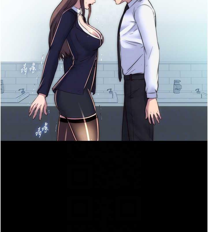 禁锢之慾第49話-對前妻的嚴厲調教