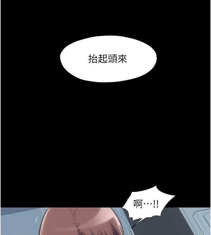 禁锢之慾第49話-對前妻的嚴厲調教