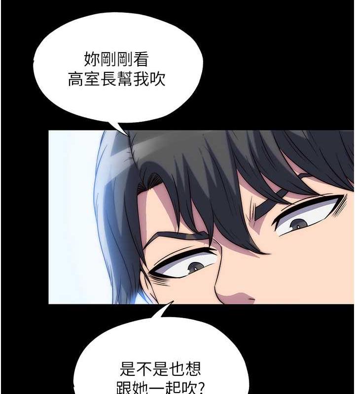 禁锢之慾第49話-對前妻的嚴厲調教