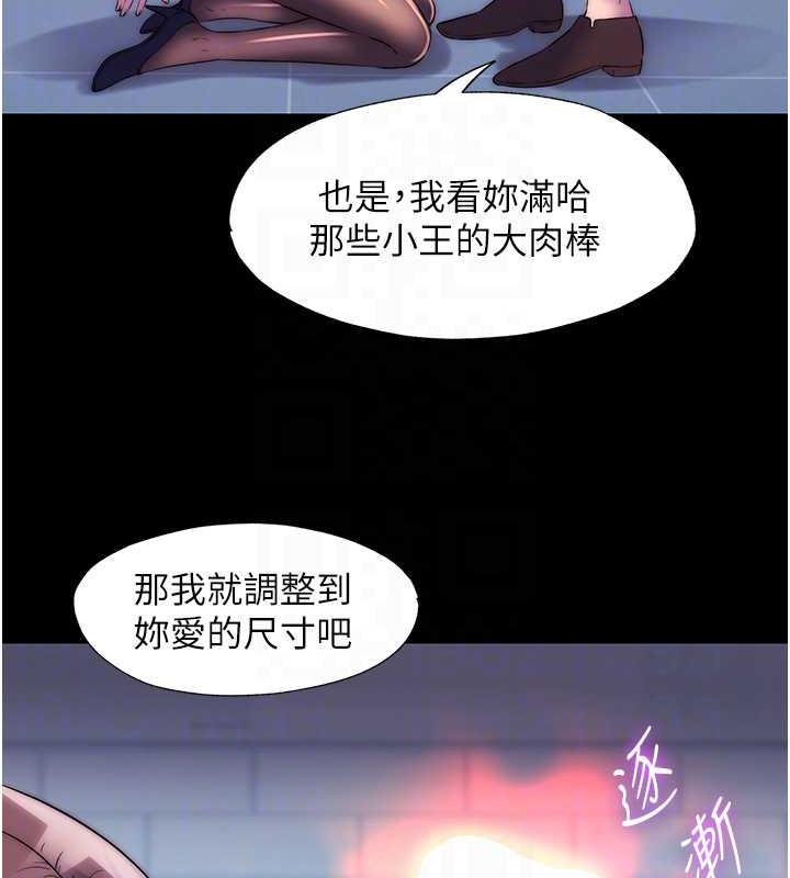 禁锢之慾第49話-對前妻的嚴厲調教