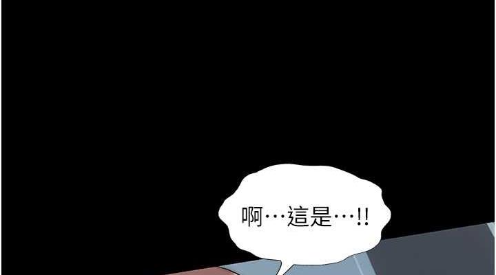 禁锢之慾第49話-對前妻的嚴厲調教