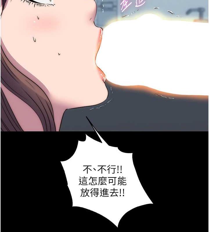 禁锢之慾第49話-對前妻的嚴厲調教