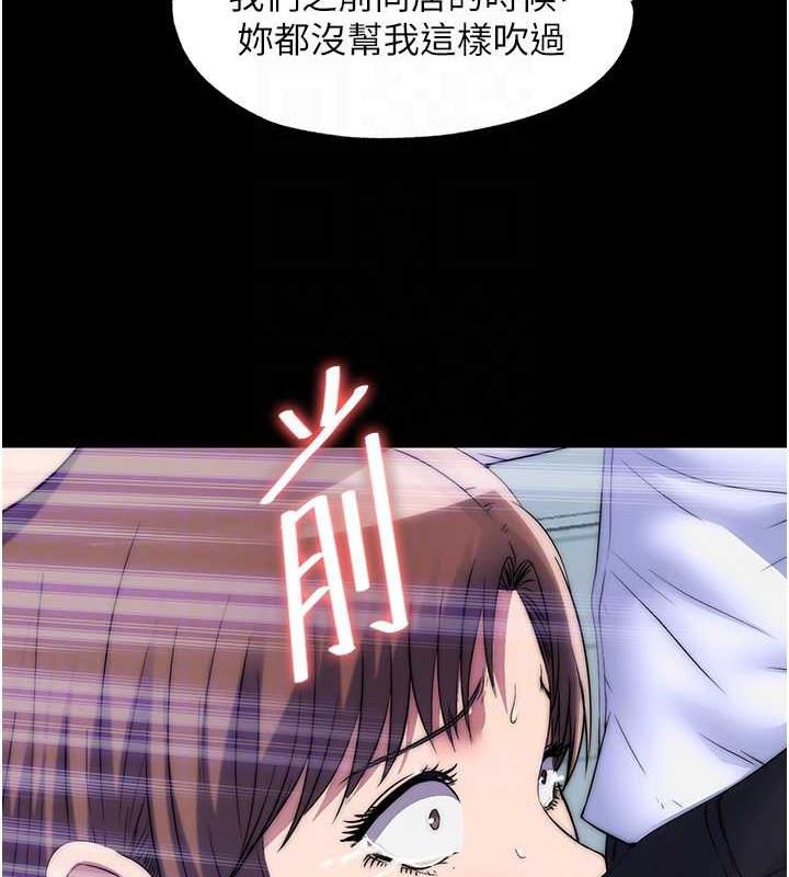 禁锢之慾第49話-對前妻的嚴厲調教
