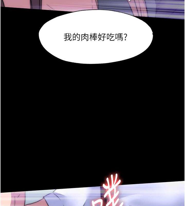 禁锢之慾第49話-對前妻的嚴厲調教
