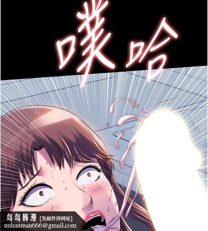 禁锢之慾第49話-對前妻的嚴厲調教