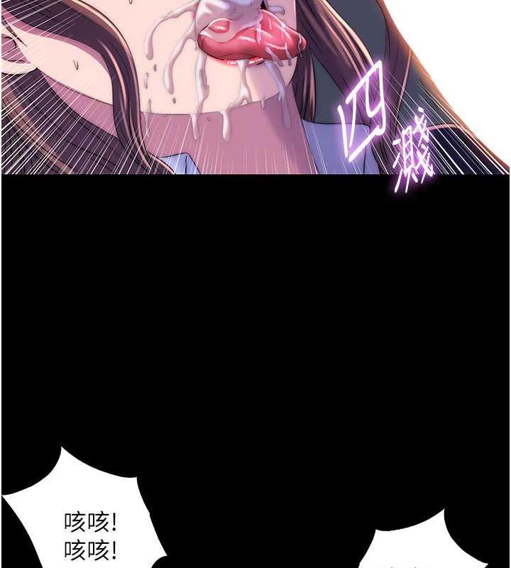 禁锢之慾第49話-對前妻的嚴厲調教