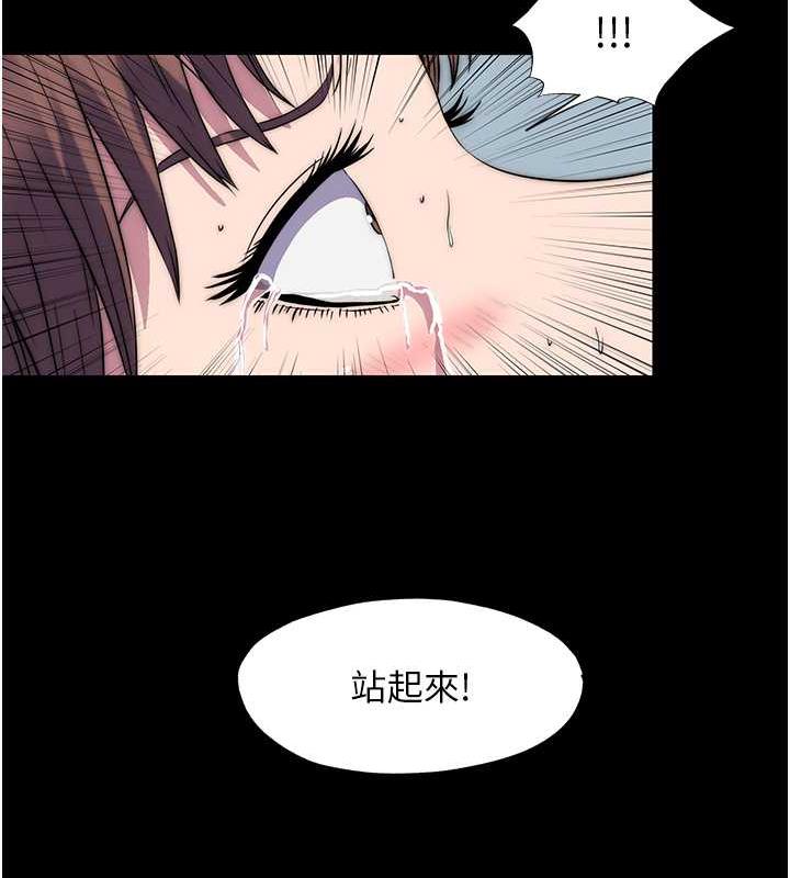 禁锢之慾第49話-對前妻的嚴厲調教