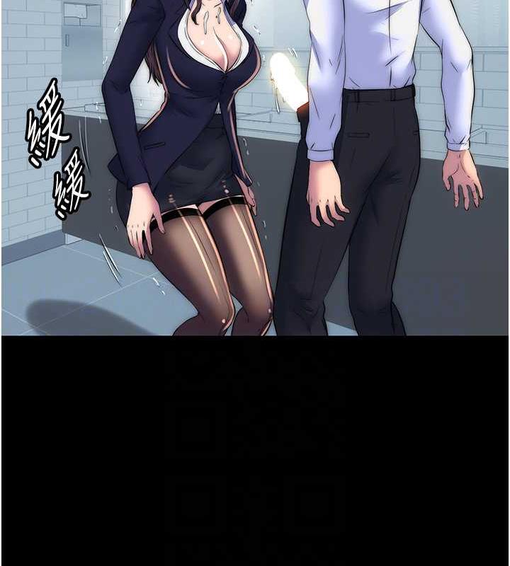 禁锢之慾第49話-對前妻的嚴厲調教