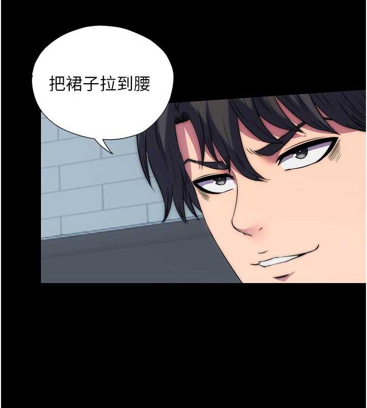 禁锢之慾第49話-對前妻的嚴厲調教