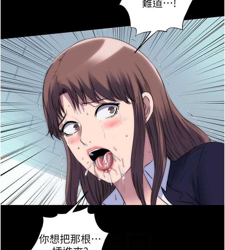 禁锢之慾第49話-對前妻的嚴厲調教