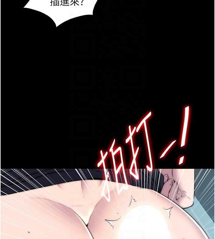 禁锢之慾第49話-對前妻的嚴厲調教