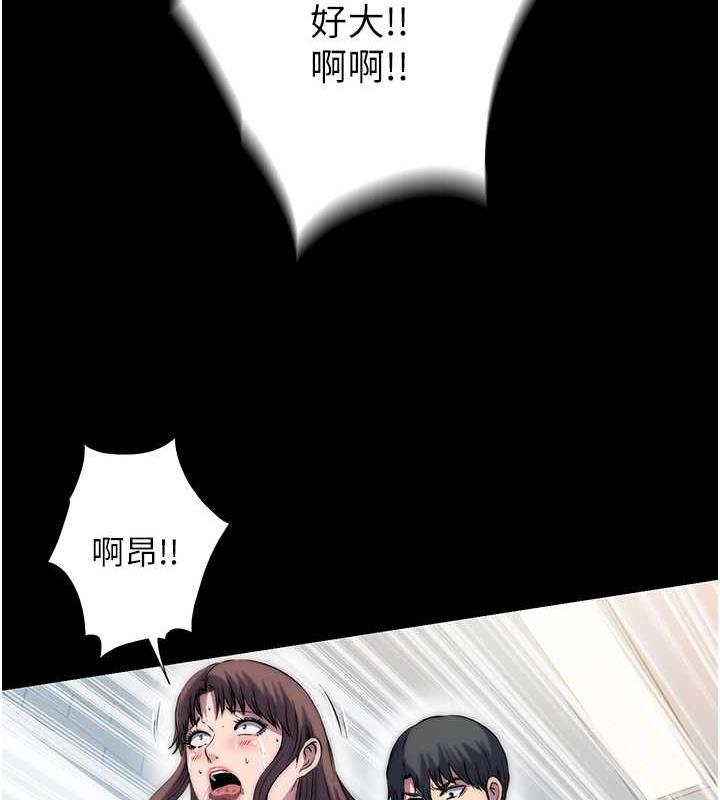 禁锢之慾第49話-對前妻的嚴厲調教