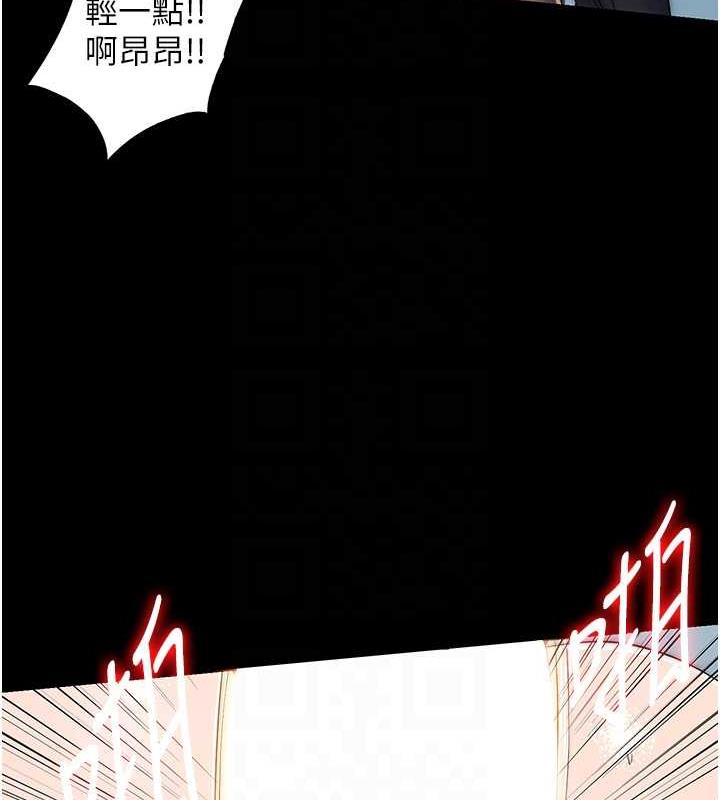 禁锢之慾第49話-對前妻的嚴厲調教