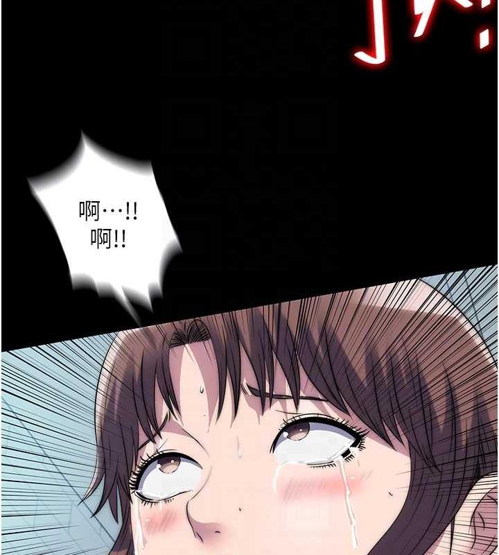禁锢之慾第49話-對前妻的嚴厲調教
