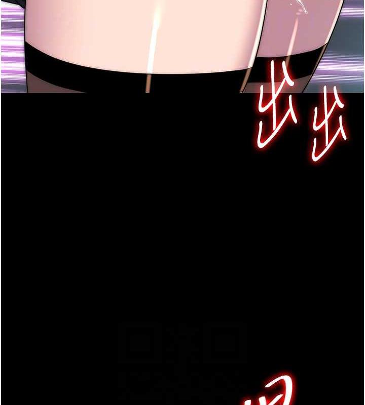 禁锢之慾第49話-對前妻的嚴厲調教