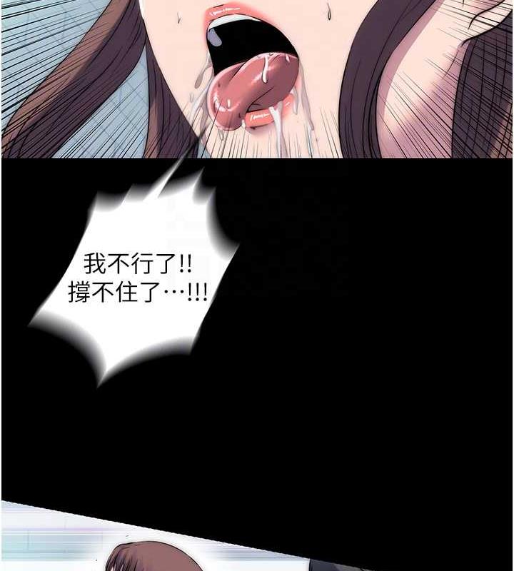 禁锢之慾第49話-對前妻的嚴厲調教