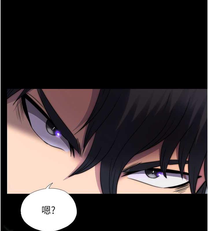 禁锢之慾第49話-對前妻的嚴厲調教