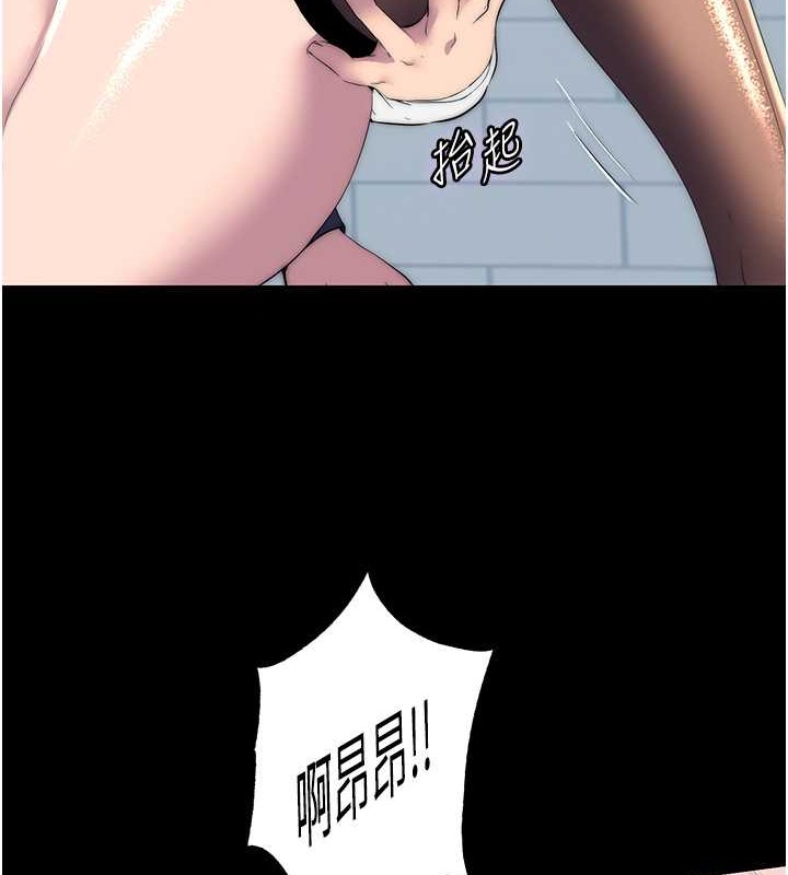 禁锢之慾第50話-我們再找個人來玩吧!