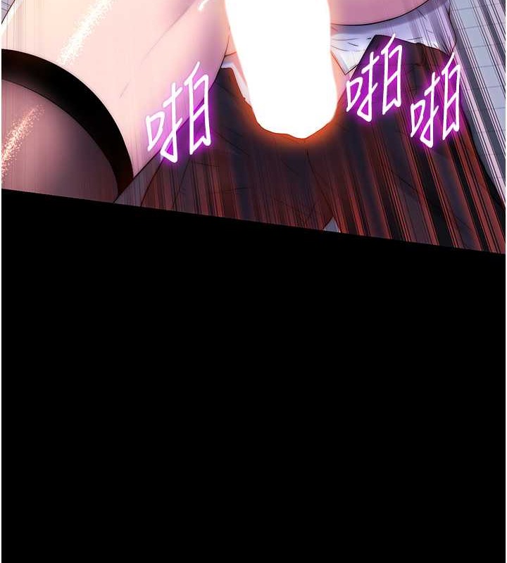 禁锢之慾第50話-我們再找個人來玩吧!