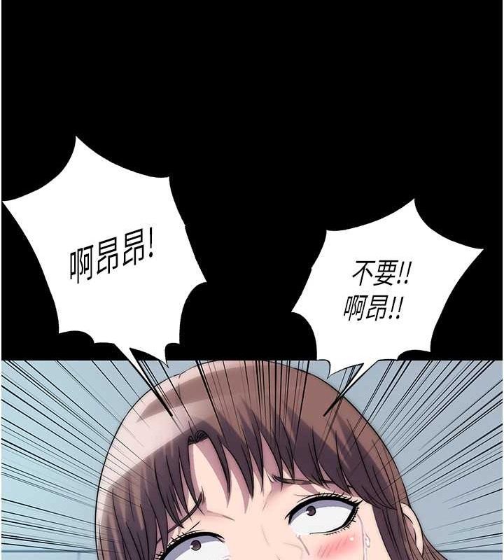 禁锢之慾第50話-我們再找個人來玩吧!