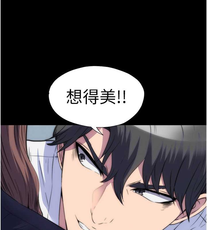 禁锢之慾第50話-我們再找個人來玩吧!