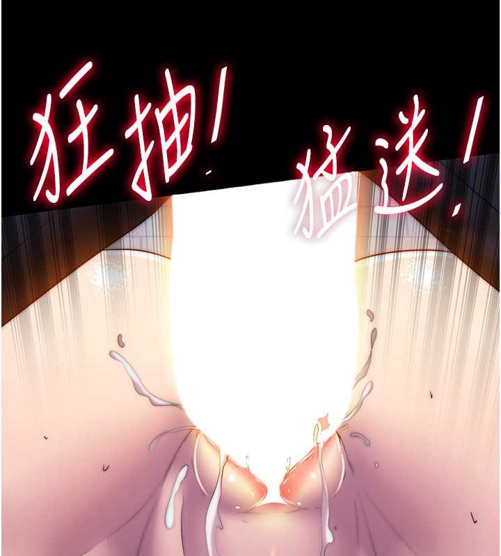 禁锢之慾第50話-我們再找個人來玩吧!
