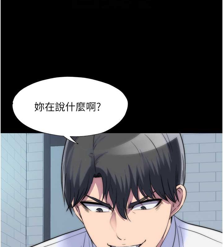 禁锢之慾第50話-我們再找個人來玩吧!