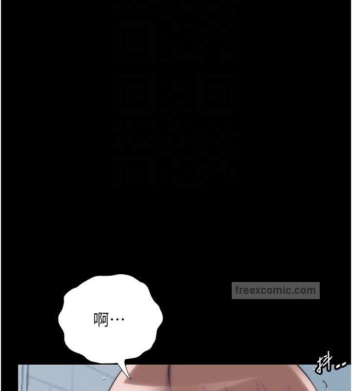 禁锢之慾第50話-我們再找個人來玩吧!