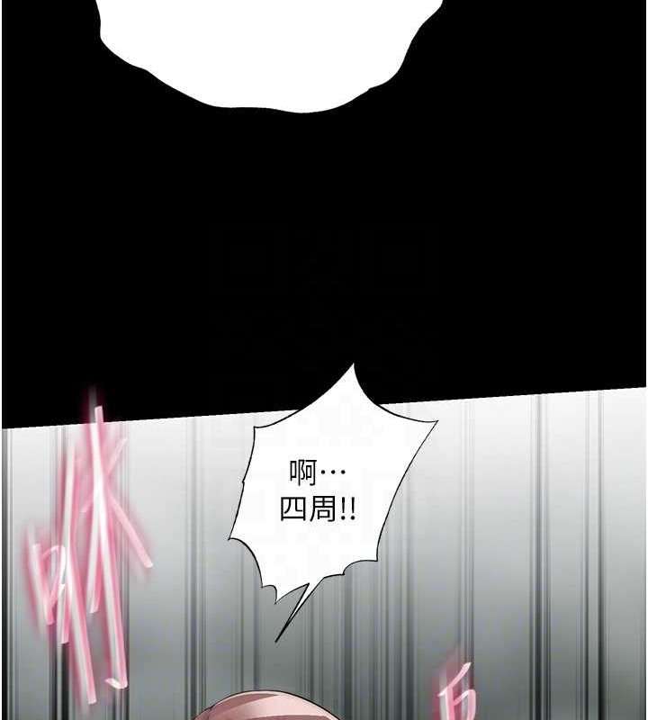 禁锢之慾第50話-我們再找個人來玩吧!