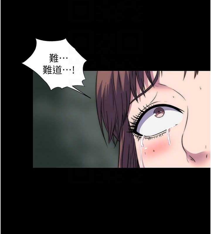 禁锢之慾第50話-我們再找個人來玩吧!