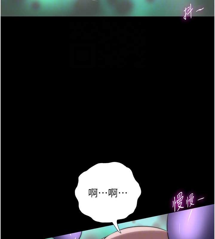 禁锢之慾第50話-我們再找個人來玩吧!
