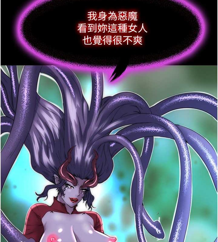禁锢之慾第51話-露出淫蕩的表情給我看!