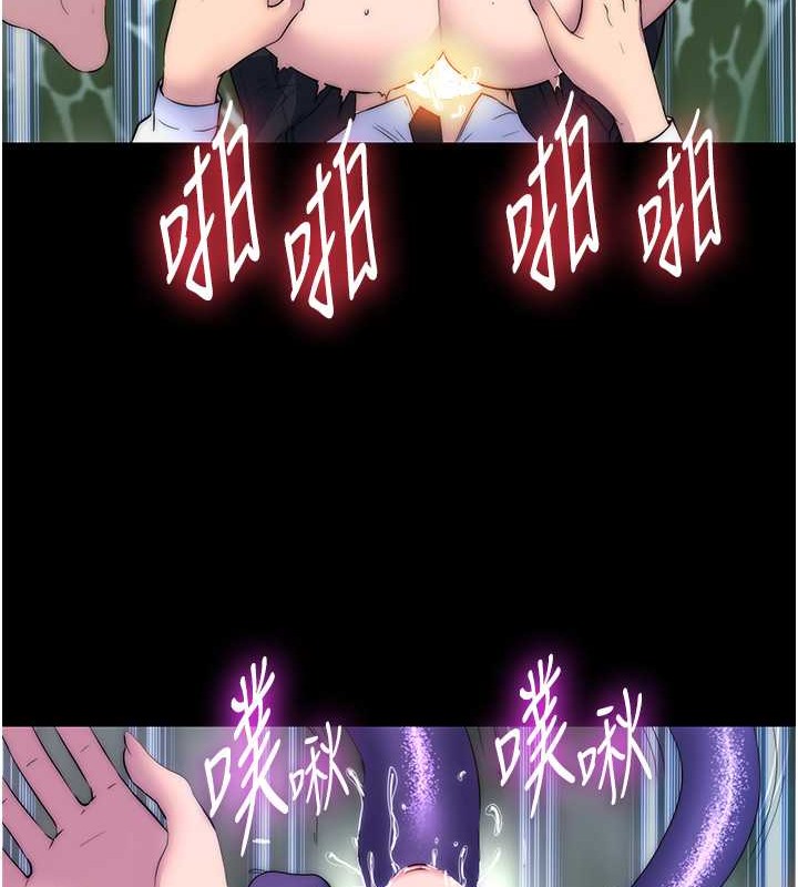 禁锢之慾第51話-露出淫蕩的表情給我看!