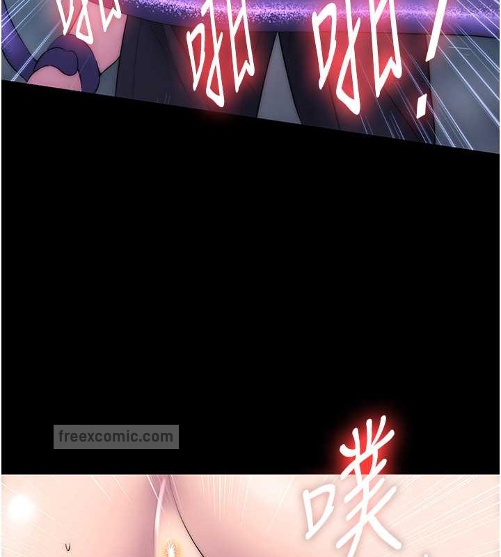 禁锢之慾第51話-露出淫蕩的表情給我看!