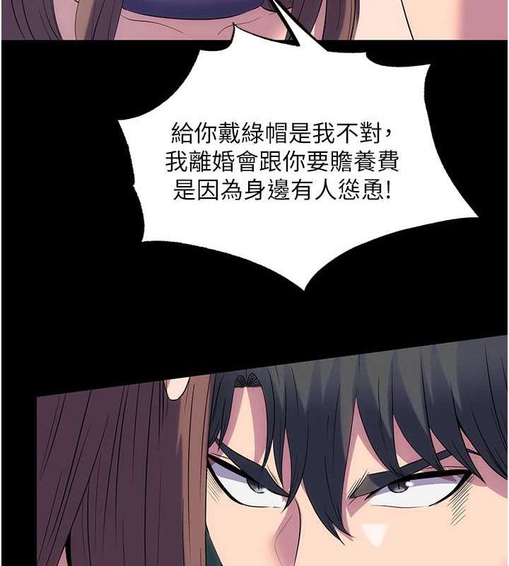 禁锢之慾第51話-露出淫蕩的表情給我看!