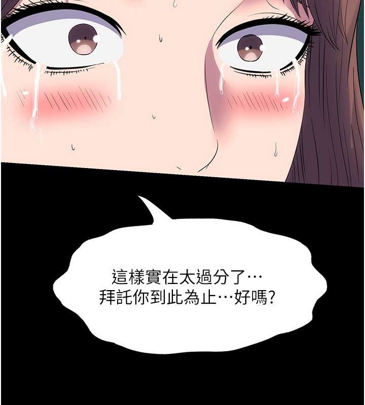 禁锢之慾第51話-露出淫蕩的表情給我看!