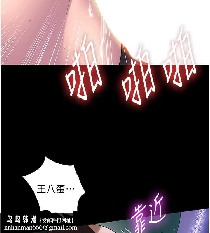 禁锢之慾第51話-露出淫蕩的表情給我看!