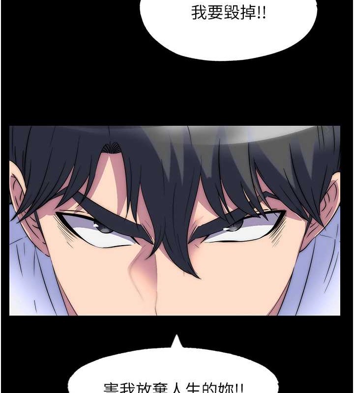 禁锢之慾第51話-露出淫蕩的表情給我看!