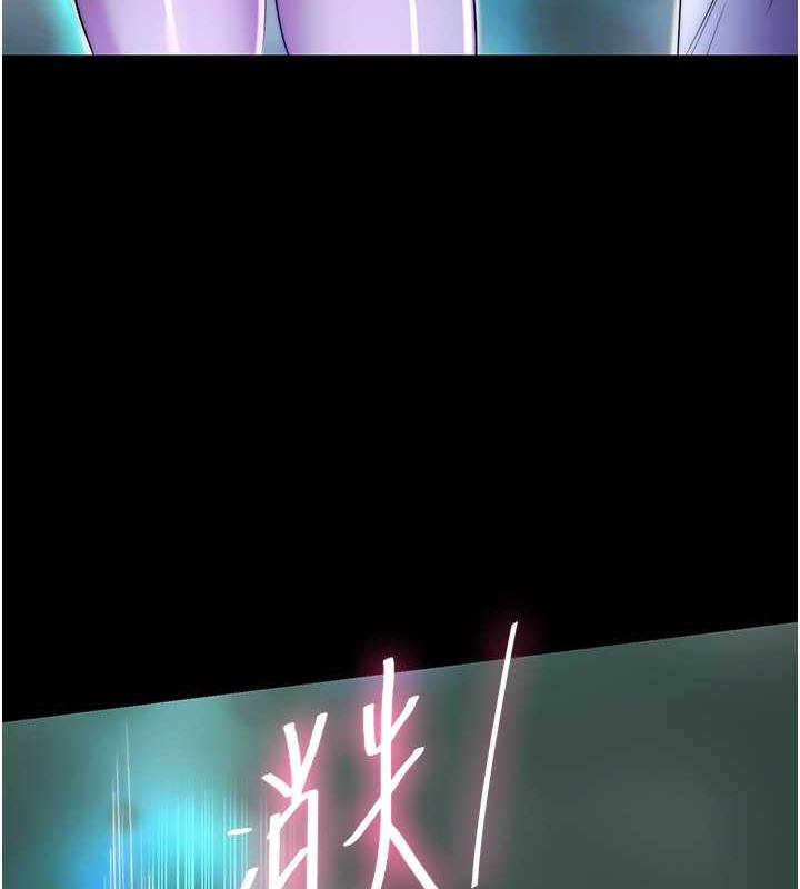 禁锢之慾第51話-露出淫蕩的表情給我看!