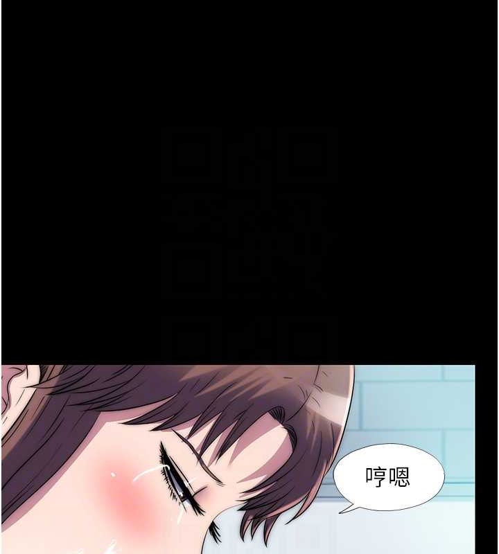 禁锢之慾第51話-露出淫蕩的表情給我看!