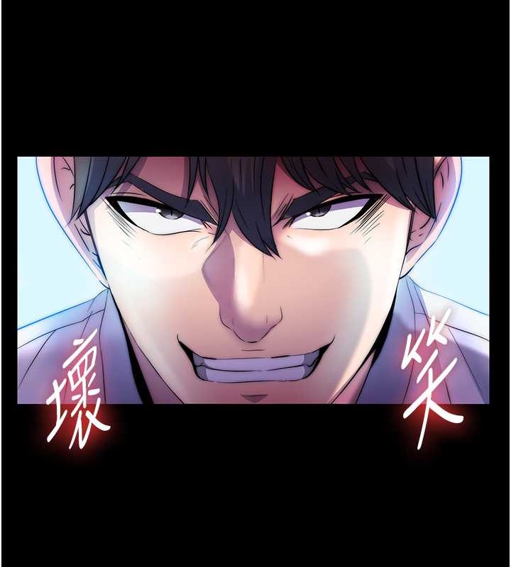 禁锢之慾第51話-露出淫蕩的表情給我看!