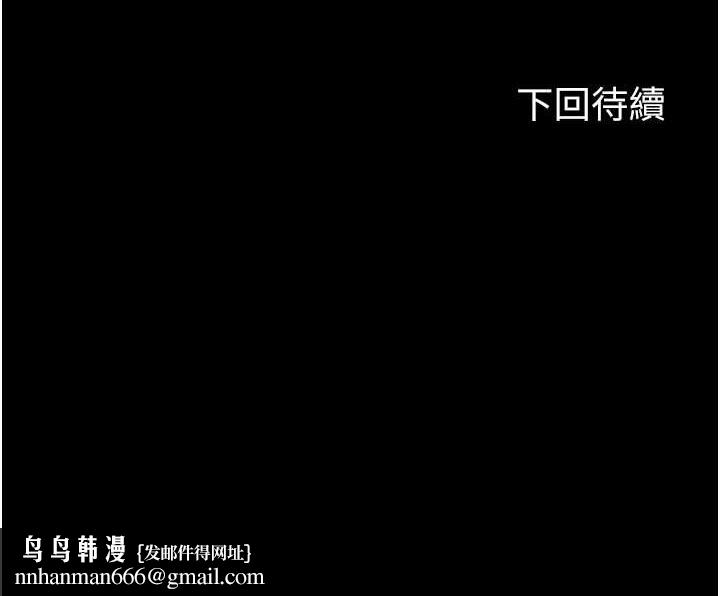 禁锢之慾第51話-露出淫蕩的表情給我看!