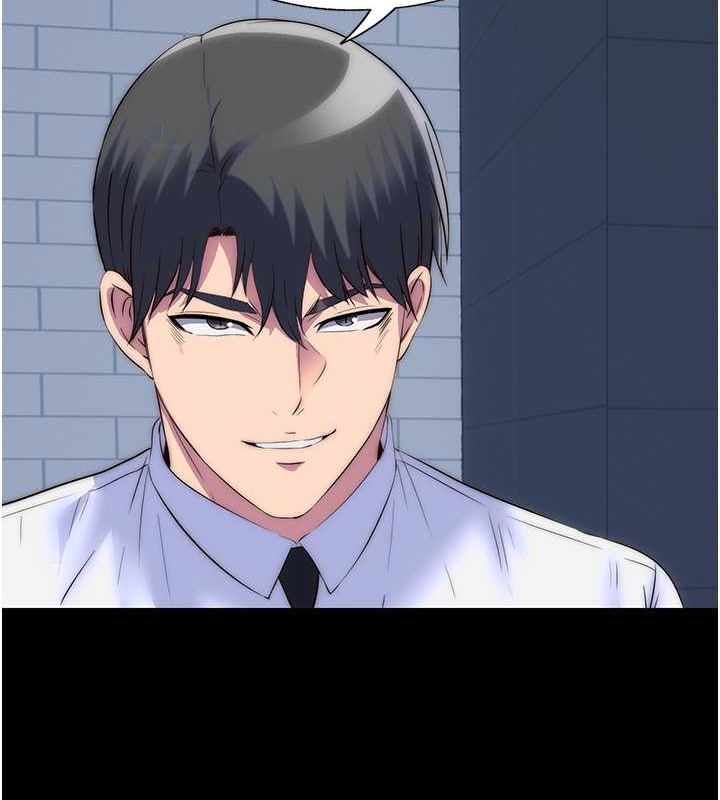 禁锢之慾第52話-我想再「玩玩」妳!