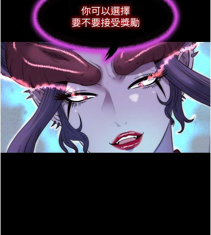 禁锢之慾第53話-伸出舌頭像狗一樣求我!!