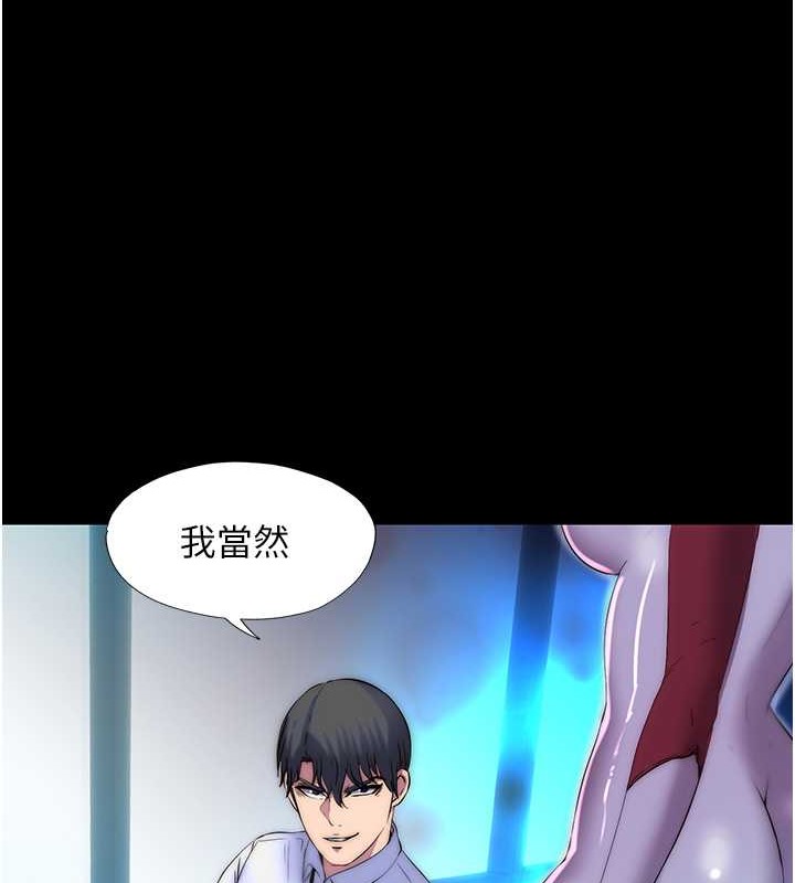 禁锢之慾第53話-伸出舌頭像狗一樣求我!!