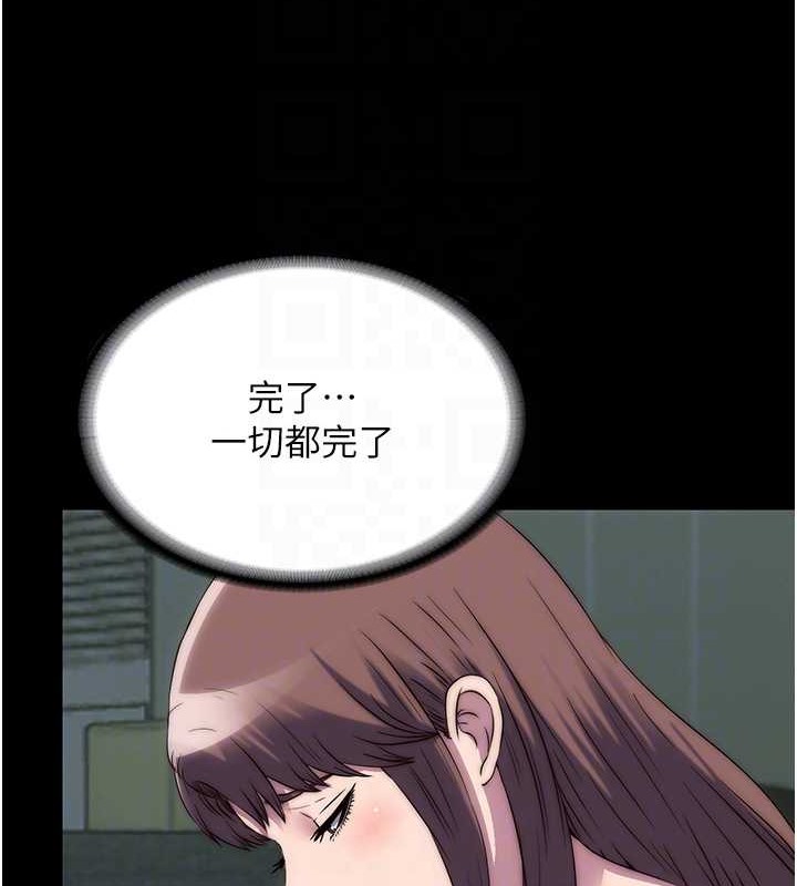 禁锢之慾第53話-伸出舌頭像狗一樣求我!!