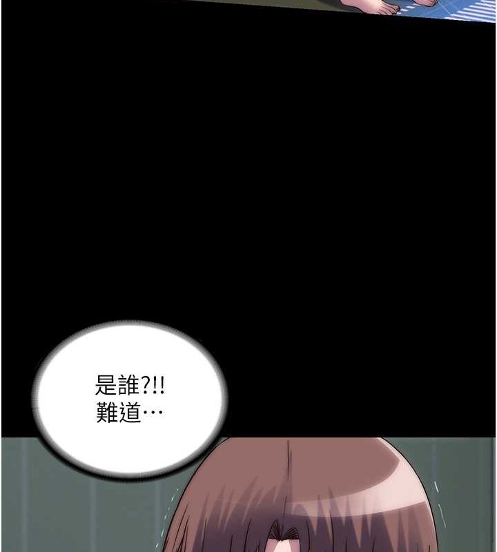 禁锢之慾第53話-伸出舌頭像狗一樣求我!!