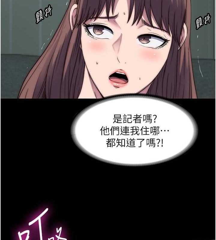 禁锢之慾第53話-伸出舌頭像狗一樣求我!!
