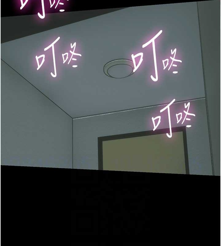 禁锢之慾第53話-伸出舌頭像狗一樣求我!!