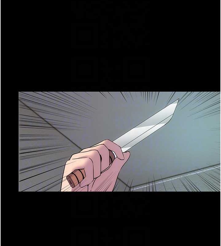 禁锢之慾第53話-伸出舌頭像狗一樣求我!!
